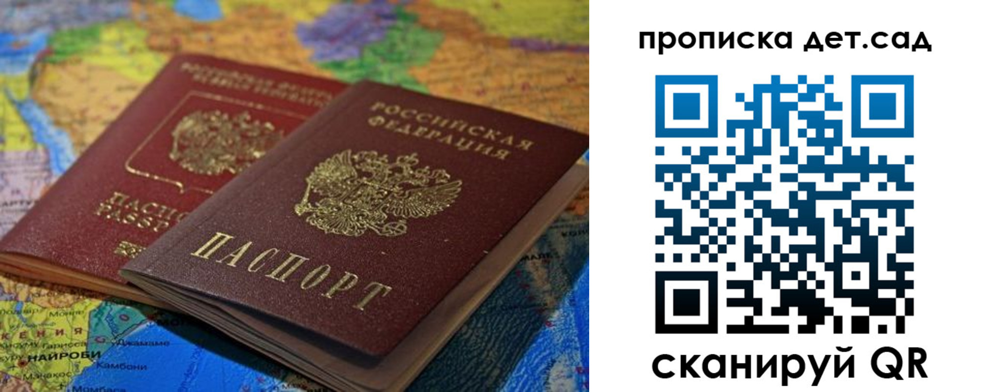 прописка поиск в Выборге