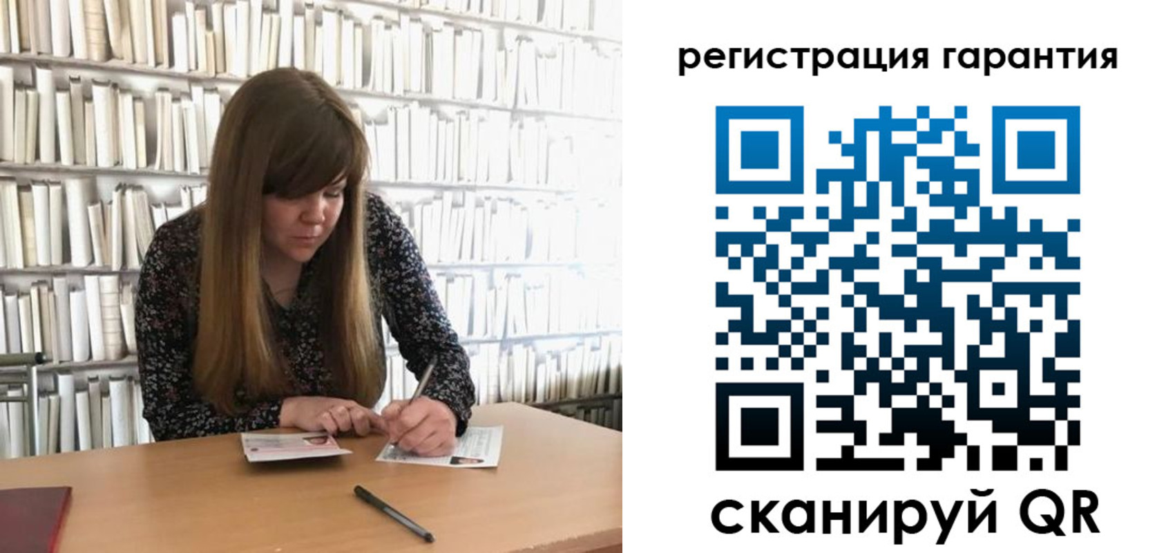 прописка для военкомата в Выборге