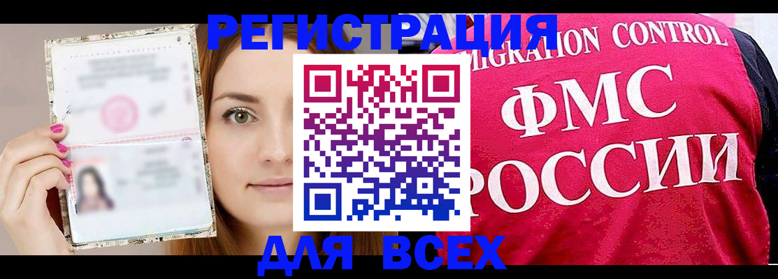 регистрация для школы в Выборге